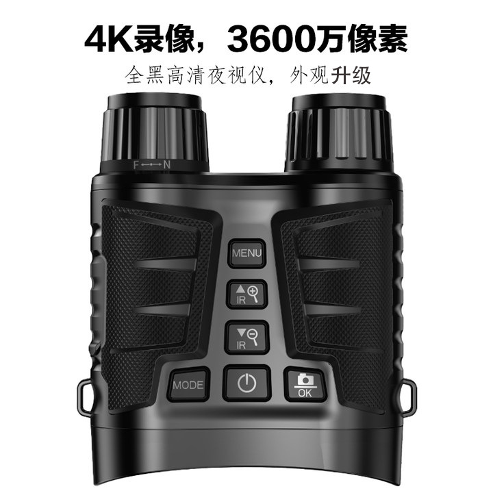 Télescope de vision nocturne i - Digital Night Vision Binoculars 4K avis et prix