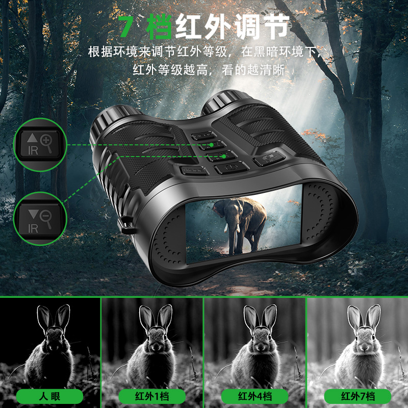 Télescope de vision nocturne i - Digital Night Vision Binoculars 4K avis et prix